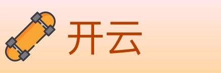 开云 Logo